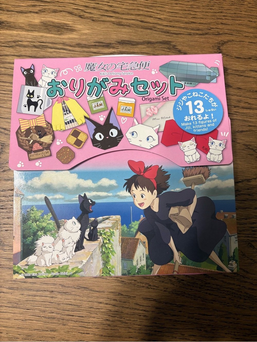 Kiki’s delivery origami set